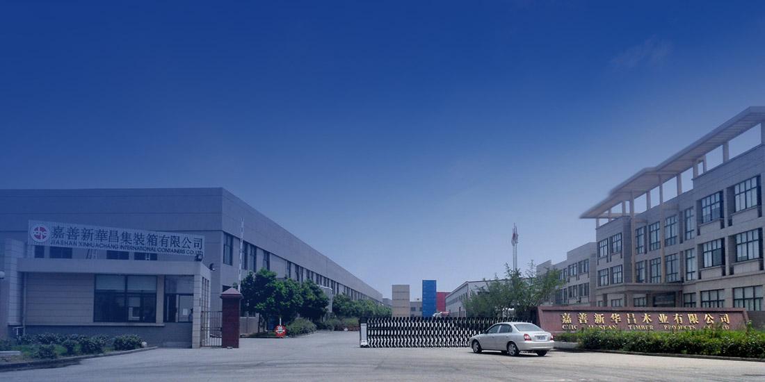 嘉善老子有钱lzyq88集装箱有限公司 image